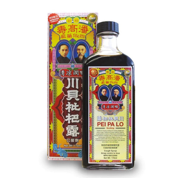 Poon Goor Soe Pei Pa Cough Syrup - Improved Forumla 潘高壽川貝枇杷露(改良配方)