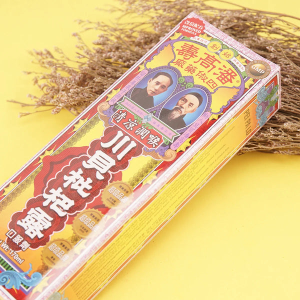 Poon Goor Soe Pei Pa Cough Syrup - Improved Forumla 潘高壽川貝枇杷露(改良配方)