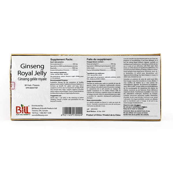 Ginseng Royal Jelly 人參蜂王漿