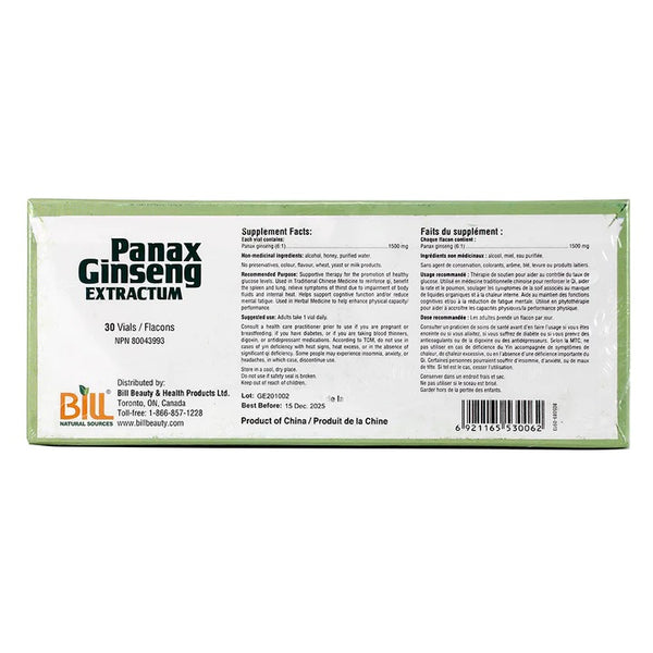 Panax Ginseng Extractum 人參精