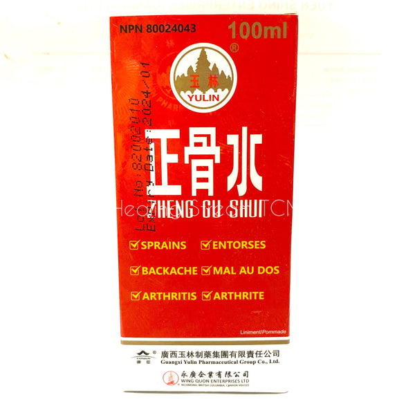 Zheng Gu Shui - 100mL