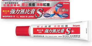 Mopiko (Extra Strength)
