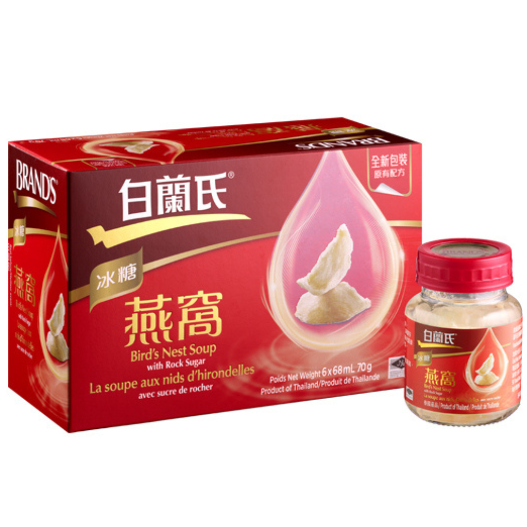 Brand's Bird's Nest Soup with Rock Sugar 白蘭氏即食燕窩(冰糖)