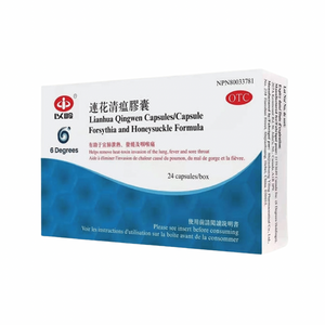Lianhua Qingwen Capsules/ Forsythia and Honeysuckle Formula 蓮花清瘟膠囊