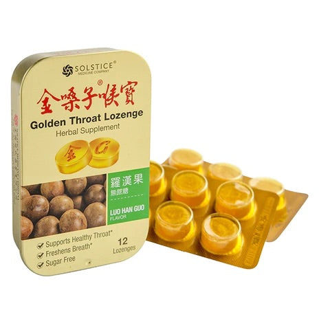 Golden Throat Lozenge SUGAR FREE - Monk Fruit/ Luo Han Guo Flavor 金嗓子喉糖 羅漢果味（無糖）