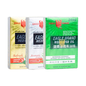 Eagle Brand Medicated Oil - Trio Pack 鷹標德國風油精 （三瓶裝）